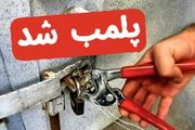 یک تالار و دو نانوایی در آبادان پلمب شدند