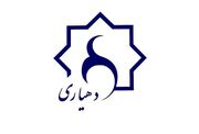 تعیین تکلیف وضعیت استخدامی و بیمه دهیاران در کمیسیون اجتماعی مجلس/ حقوق دهیاران افزایش پیدا می کند