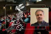 سینماهای میزبان چهل و سومین جشنواره فیلم فجر معرفی شدند