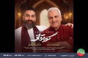 همکاری موسیقایی مهران مدیری و علی زندوکیلی در «کوه قاف»