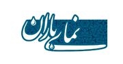 نخستین جشنواره نمای باران فراخوان داد