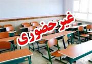 فعالیت همه مدارس مقطع ابتدایی و استثنایی زاهدان فردا یکشنبه غیر حضوری شد