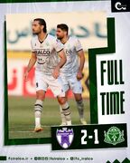 هوادار 2-1 آلومینیوم اراک؛همه سورپرایز شدند حتی خودشان؛ برد بزرگ هوادار قعرنشین برابر آلومینیوم