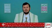 آغاز سخنرانی رهبر انصارالله یمن