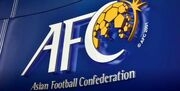 آسیای جدید با استانداردهای قدیمی؛ AFC به سطح جهانی نمی‌رسد!