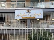 خمس درآمد سالانه کتابفروش یک زندانی را نجات داد