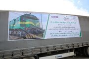 آغاز ترانزیت ریلی بار افغان به اروپا از مسیر ایران
