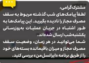 اطلاعیه ایرانسل درباره پیامک‌های سقف مصرف مجاز