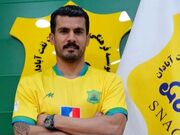 خداحافظی شوکه کننده کاپیتان