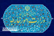 دعوت کاردار عمان به وزارت امور خارجه
