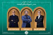 اسامی هیئت داوران و آثار راه‌یافته به بخش «میراث‌بانان آینده» جشنواره میراث‌فرهنگی اعلام شد