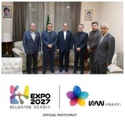 هماهنگی راهبردی مسئولان ارشد کمیته اجرایی حضور ایران در اکسپوی بلگراد با سفیر ایران در بلگراد برای حضور موفق در اکسپوی جهانی ۲۰۲۷