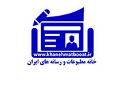 نامه خانه مطبوعات به رییس مجلس برای اصلاح قانون مطبوعات با محوریت نماینده مدیران مسئول