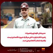 راهبرد اتکا به توان داخلی صرفا یک ضرورت اقتصادی نیست، بلکه یک انتخاب آگاهانه و ملی است