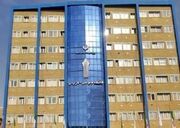 آغاز ثبت‌نام دوره‌های کاردانی و کارشناسی دانشگاه علمی کاربردی از ۲۹ دی