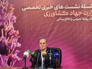 ۷۵ میلیون نفر کالابرگ را دریافت کردند/ ابلاغ الگوی کشت گیاهان دارویی ظرف امروز و فردا