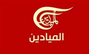 اسرائیل شبکه «المیادین» را مسدود کرد