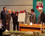 پایگاه چهارم شکاری دزفول ثبت ملی شد