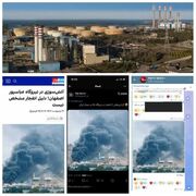 خبر انفجار در نیروگاه نکا با عکس جعلی و غیرواقعی شایعه رسانه‌های معاند است
