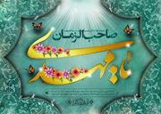 نیمه شعبان ۱۴۰۴ چه روزی است؟ + ولادت حضرت مهدی (عج)