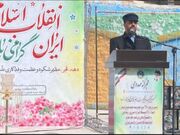 توزیع ۲۲۰۰ سری جهیزیه در فارس/۷۱۰۰ قلم لوازم ضروری به خانواده‌های نیازمند اهدا شد