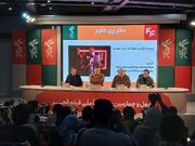 جهان «دختر پری خانم» بین رویا و واقعیت است