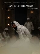 رونمایی از پوسترهای بین‌المللی تک پرسوناژ «رقص باد»