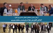 آمادگی کامل بندر چارک برای پذیرش مسافران نوروزی