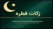 کمک ۵ میلیاردی تهرانی‌ها به بیماران خاص و صعب العلاج