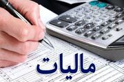 وصول بیش از ۱۳۹ همت مالیات معوق و مطالبات دولتی از بدهکاران مالیاتی کشور