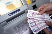 یارانه اردیبهشت ماه دهک‌های چهارم تا نهم واریز شد