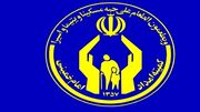۴۰ پایگاه کمیته امداد تهران آماده خدمت‌رسانی در روز عرفه و عید قربان