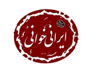 «آرش» بیضایی به «ایرانی‌خوانی» رسید