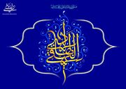 توصیه‌ها و احادیث امام هادی (ع) چیست؟