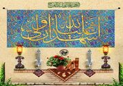 اعمال شب و روز عید غدیر خم برای حاجت