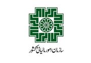 مالیات صفر برای بیش از ۹۰ درصد مشاغل ادامه می‌یابد