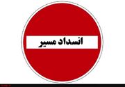 انسداد موقت جاده چالوس به دلیل عبور احشام