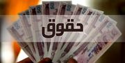 کارمندان دانشگاه‌ها: حتی با مزایای ویژه هم به خط فقر نزدیک نمی‌شویم!/ انتقاد از افزایش سن بازنشستگی