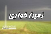 تصرف یک ساختمان در اقدسیه توسط اراذل و اوباش