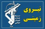 هلاکت ۴ تروریست و تداوم اقدامات برای شناسایی و دستگیری عوامل مرتبط/شهادت یک نفر از مدافعان امنیت