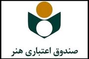 ارائه خدمات دندانپزشکی با اقساط چندساله و سقف ۴۵۰میلیون تومان برای اهالی هنر و رسانه