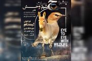 رونمایی از یک اثر هنری همزمان با آغاز عملیات موشکی ایران به اسراییل