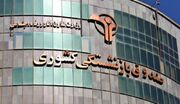 زمان پایان نام‌نویسی برای وام ۷۵ میلیون تومانی بازنشستگان کشوری