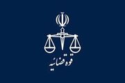 ساماندهی بایگانی‌های راکد در دادگستری استان تهران کلید خورد