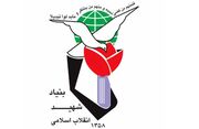 وام ودیعه مسکن به دهک‌های یک تا سه جامعه ایثارگری اعطا می‌شود