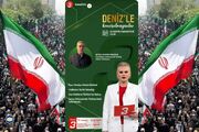 خبرنگار ترکیه‌ای: همبستگی ملی ایرانیان در جنگ رمضان کم‌نظیر بود