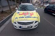 بیش از ۱۸۱ هزار فقره تخلف حادثه‌ساز در تهران اعمال قانون شده‌اند