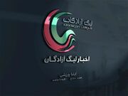 هفته بیست‌وهشتم لیگ یک؛ جشن نساجی، کابوس نود و ناکامی صنعت نفت