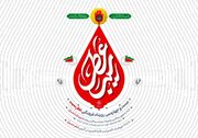 «عطر سیب» در میدان امام حسین (ع) می‌پیچد؛ آغاز خدمت‌رسانی به هیئات تهران