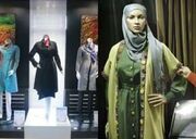 مد از نوع مقاومتی‌اش فراخوان داد